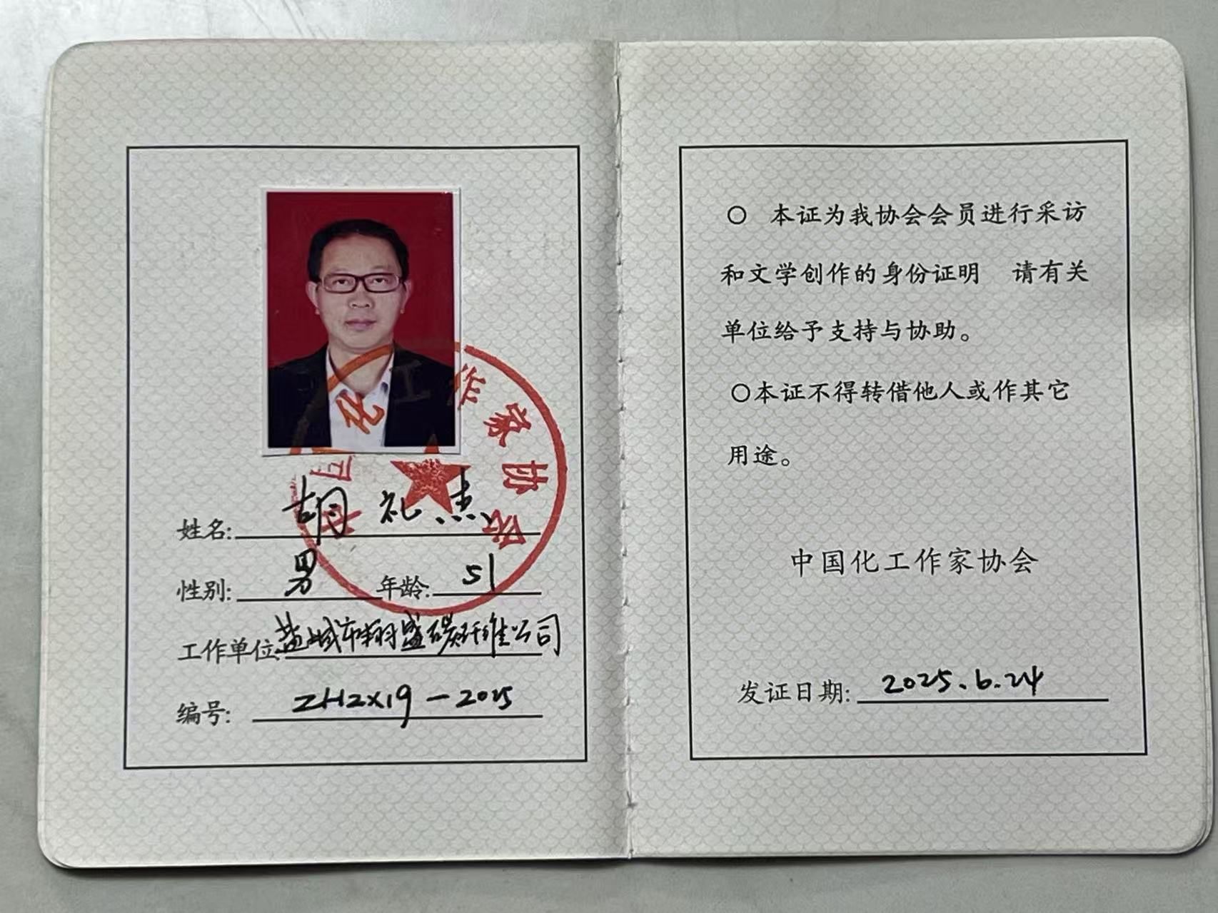 微信圖片_20250707094951.jpg 微信圖片_20250707094951.jpg